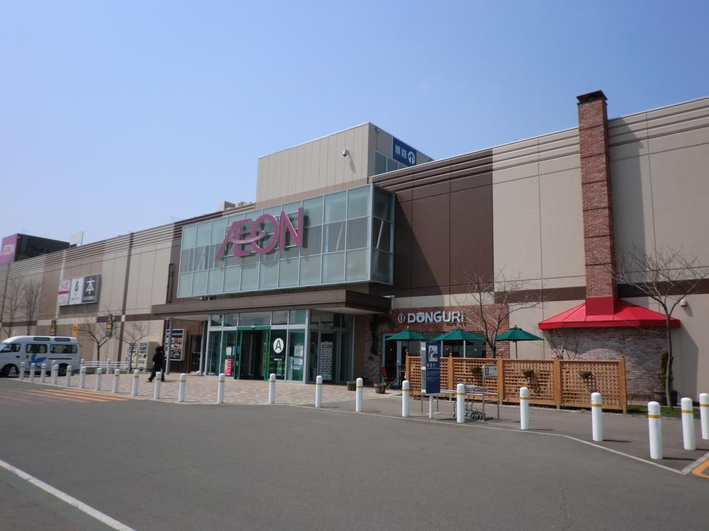 Other. Ion Nishioka shop