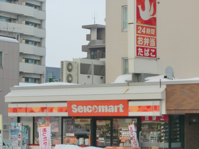 Convenience store. Seicomart Tsukisamu Nishiten up (convenience store) 337m