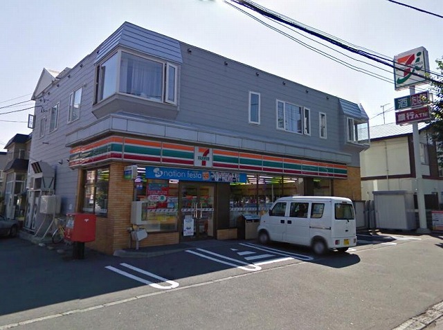 Convenience store. 40m until the Seven-Eleven Toyohira Asahimachi store (convenience store)
