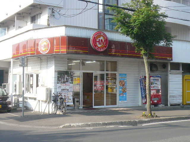 restaurant. Hot more Hiragishi 293m to Article 5 store (restaurant)