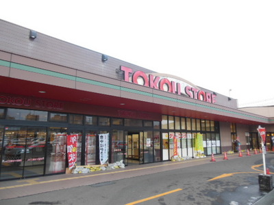 Supermarket. Toko 1123m until the store (Super)