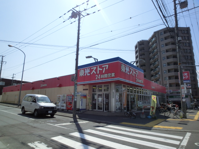 Supermarket. Toko Store Nango 7-chome (super) up to 560m