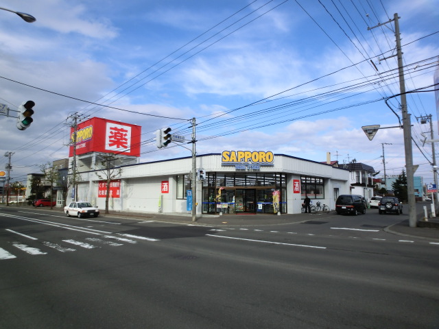 Dorakkusutoa. Sapporo drugstores Tsukisamu Higashiten 388m to (drugstore)