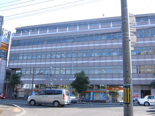 post office. Toyohira 435m until the post office (post office)