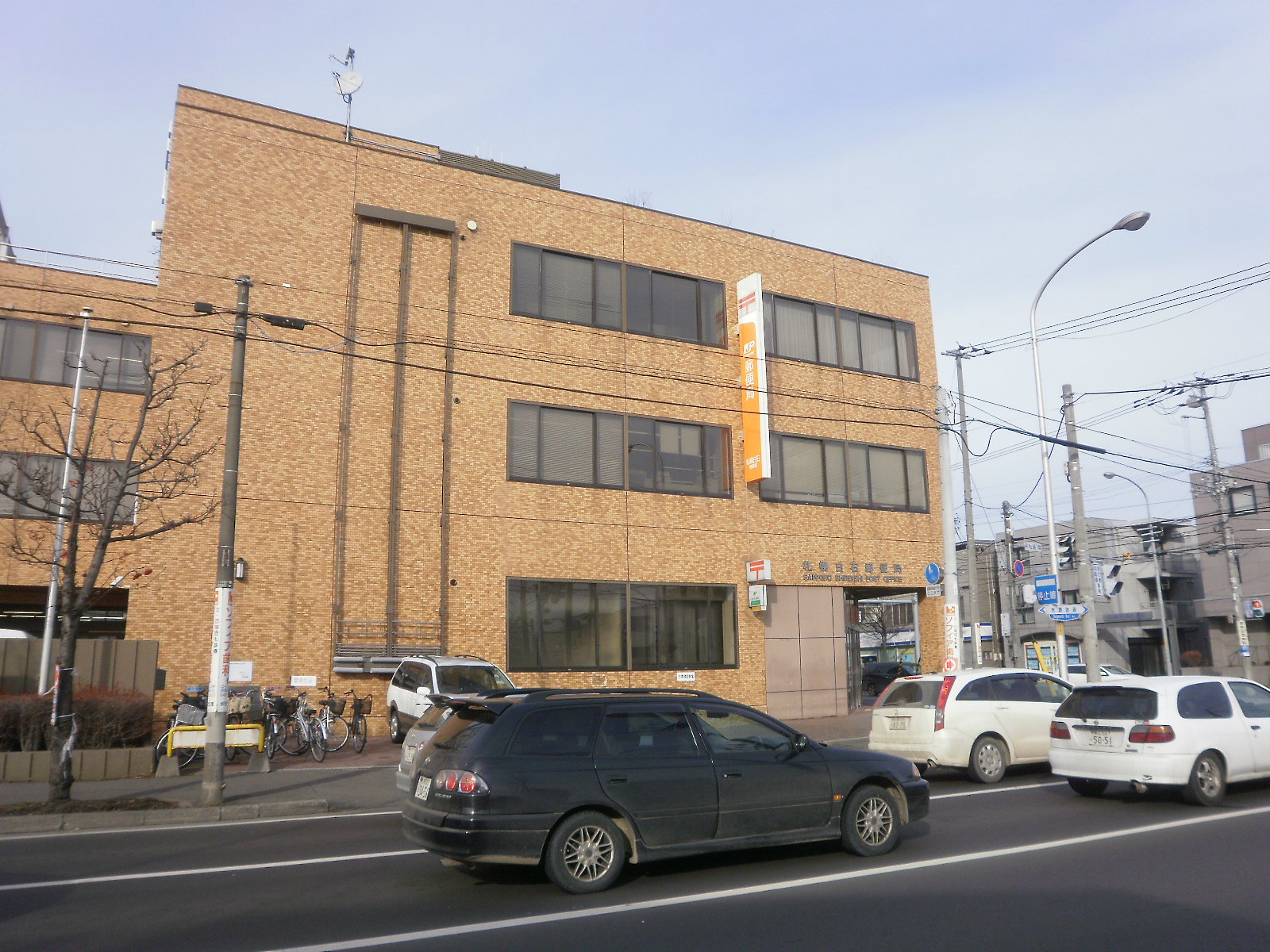post office. 345m to Shiraishi Sakaedori west post office (post office)