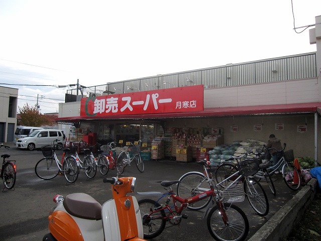 Supermarket. 100m until Sunwell (super)