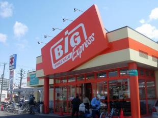 Shopping centre. 200m until the Big Express Hiragishi store (shopping center)