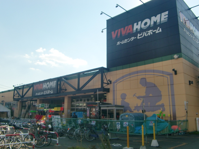 Home center. Viva Home Toyohira store up (home improvement) 360m