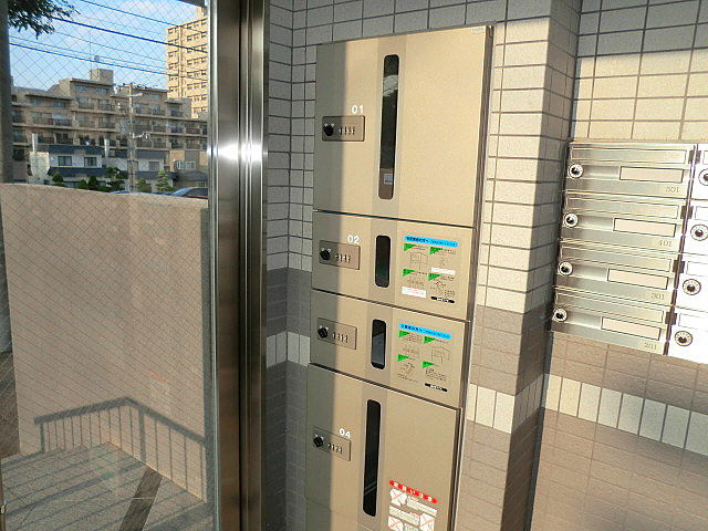 Other Equipment. Delivery Box