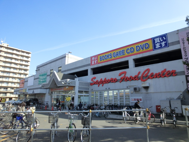 Supermarket. 358m to Sapporo Food Center Toyohira store (Super)