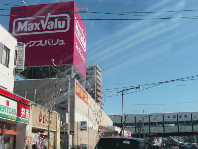 Shopping centre. 300m until Maxvalu (shopping center)