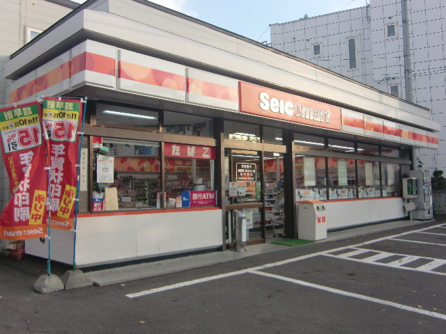 Convenience store. Seicomart Ishizuka to the store (convenience store) 260m
