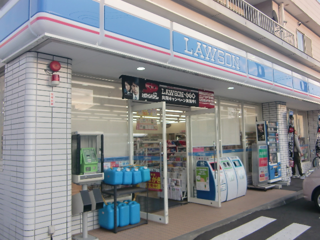 Convenience store. Lawson Sapporo Asahimachi Chome store (convenience store) to 200m