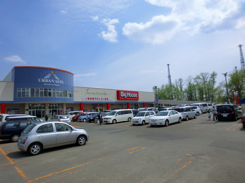 Supermarket. 775m until the Big House Extra (super)