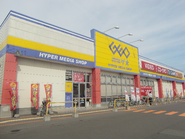 Other. Rental shop 700m to GEO (Other)