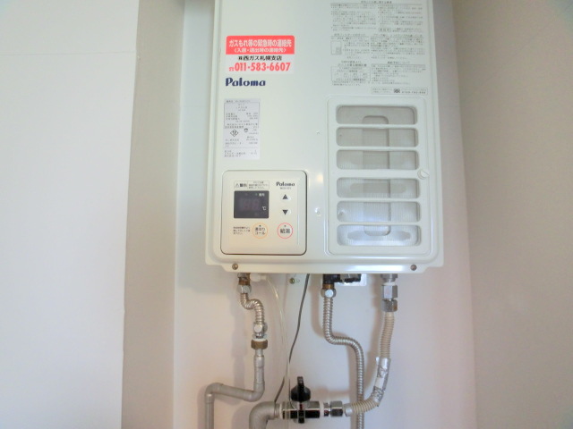 Other Equipment. Water heater