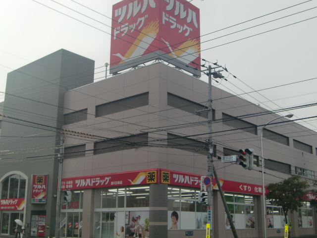 Dorakkusutoa. Tsuruha drag Sumikawa Article 3 shop 720m until (drugstore)