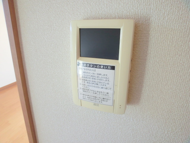 Other Equipment. TV interphone