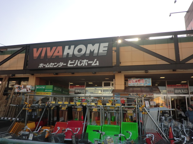 Home center. Viva Home Toyohira store up (home improvement) 723m