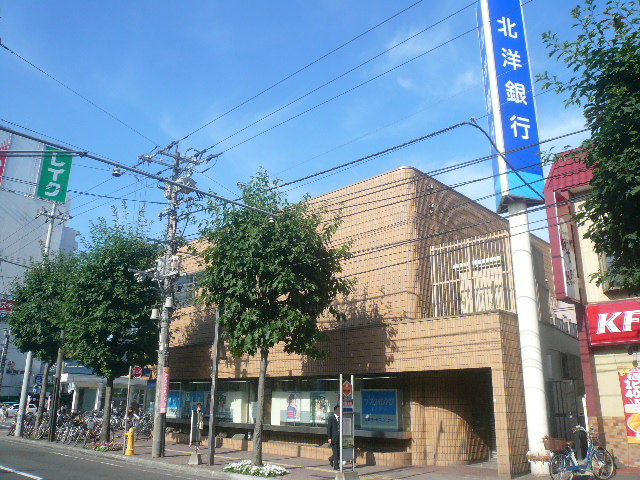 Bank. North Pacific Bank Hiragishi 719m to the central branch (Bank)