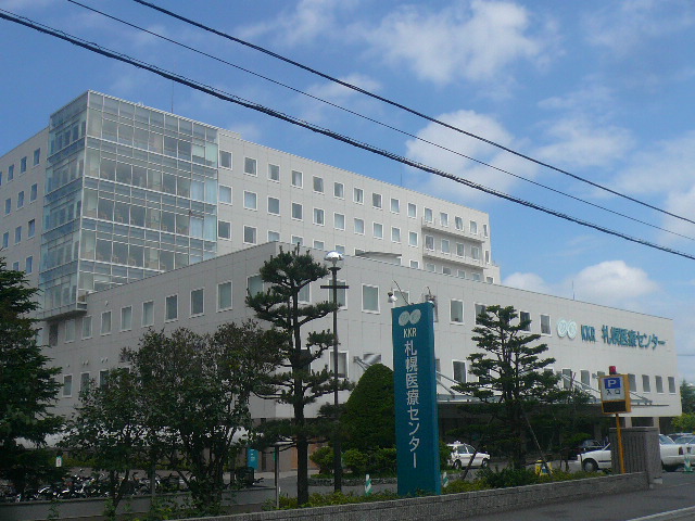 Hospital. 386m to KKR Sapporo Medical Center (hospital)
