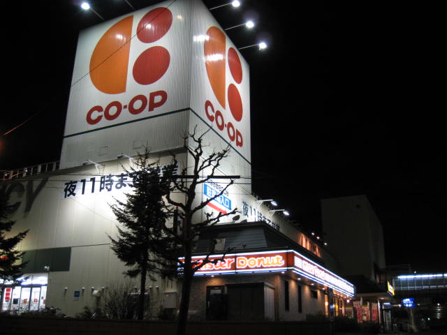 Dorakkusutoa. San drag Nangodori Lucy shop 1219m until (drugstore)