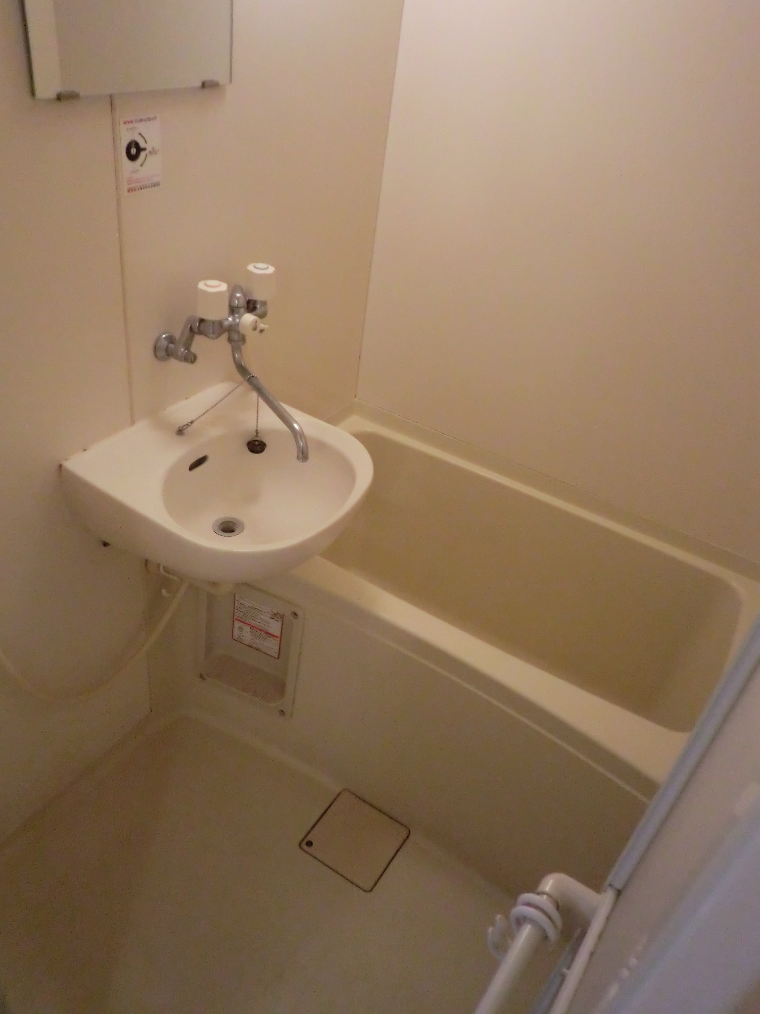 Bath. Bathroom ・  ・  ・ Wash basin equipped