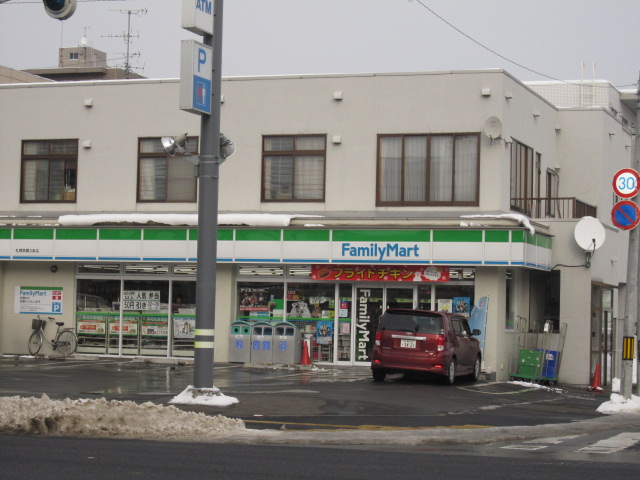 Convenience store. FamilyMart Sapporo Sakaedori store up (convenience store) 368m