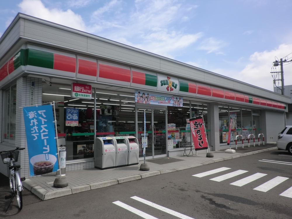 Convenience store. 240m until Thanksgiving