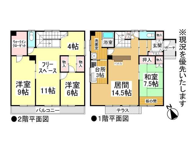Floor plan. 23,300,000 yen, 3LDK+S, Land area 198.36 sq m , Building area 133.31 sq m Floor