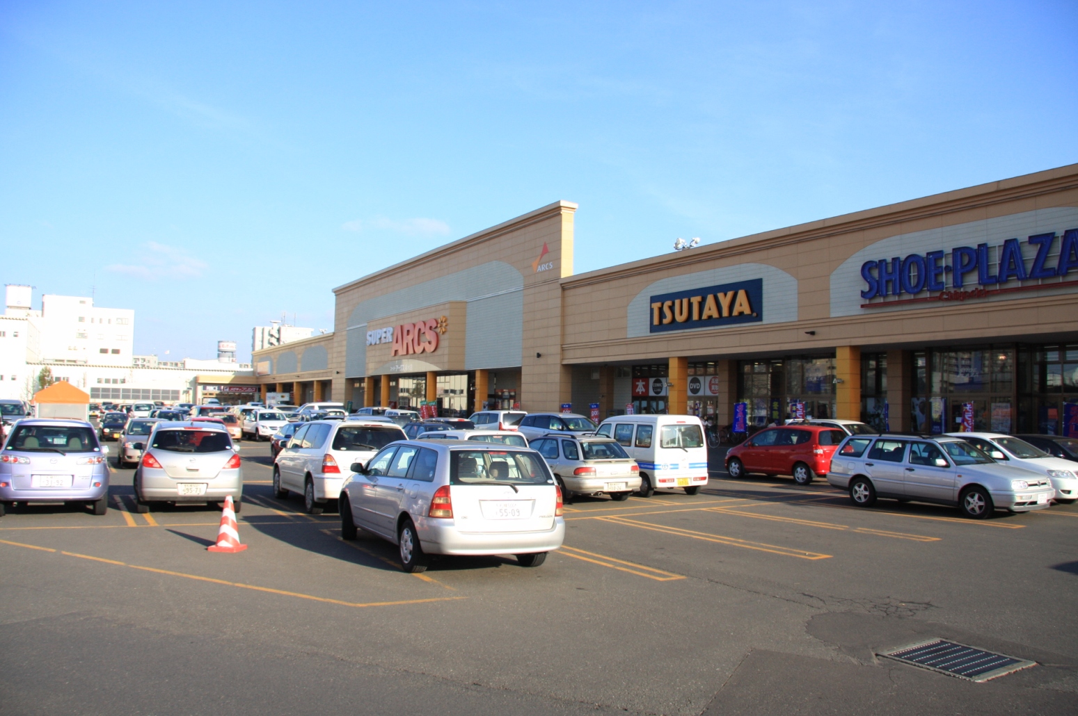 Supermarket. 705m to Super ARCS Kikusui store (Super)