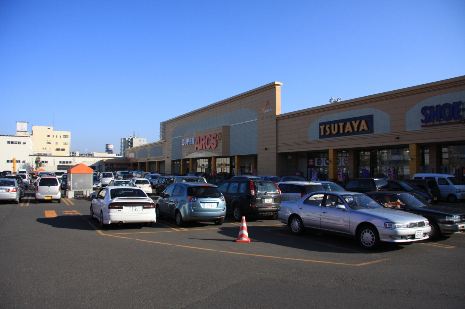 Supermarket. 300m to Super ARCS Kikusui store (Super)