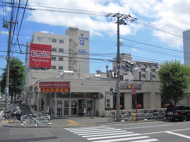 Supermarket. Maxvalu Kikusui store up to (super) 694m