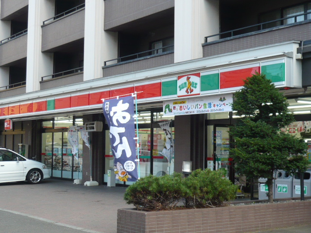 Convenience store. Thanks Kikusui Article 1 store up (convenience store) 617m
