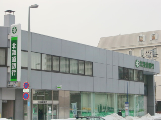 Bank. Hokkaido Bank Tsukisamu 830m to the branch (Bank)