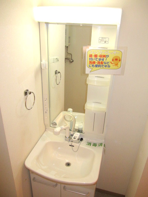 Washroom