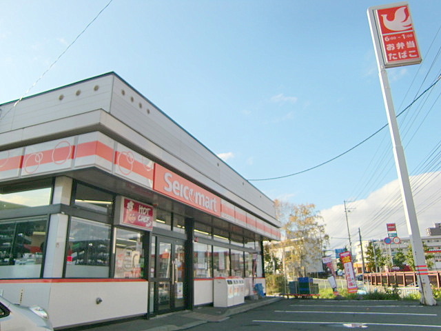 Convenience store. 300m until Seicomart (convenience store)