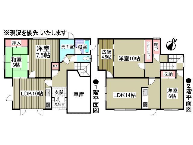 Floor plan. 16.8 million yen, 5LDK, Land area 198.36 sq m , Building area 130.61 sq m Floor