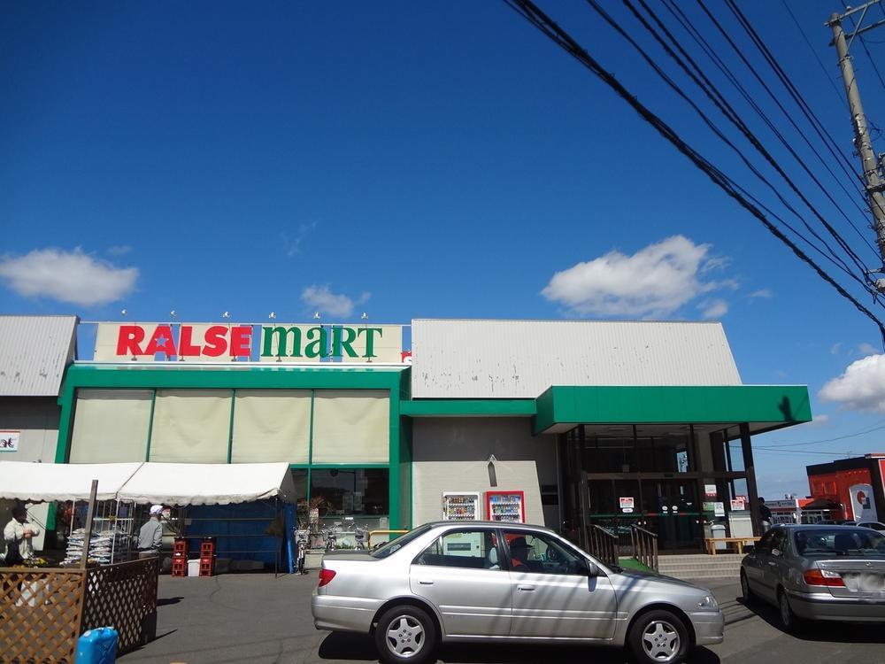 Other local. The nearest supermarket Raruzumato Nishioka shop