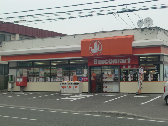 Convenience store. Seicomart hill store up (convenience store) 260m