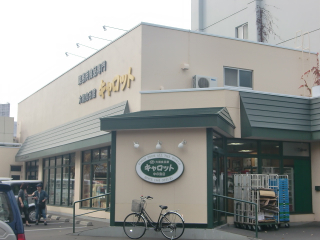 Supermarket. Food Super Carrot to (super) 190m