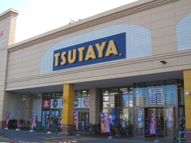 Rental video. TSUTAYA Sapporo Kikusui shop 574m up (video rental)