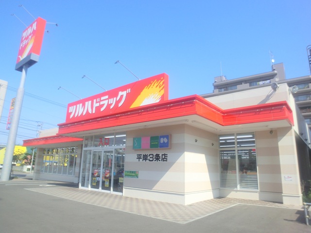 Dorakkusutoa. Tsuruha drag Hiragishi Article 3 shop 527m until (drugstore)
