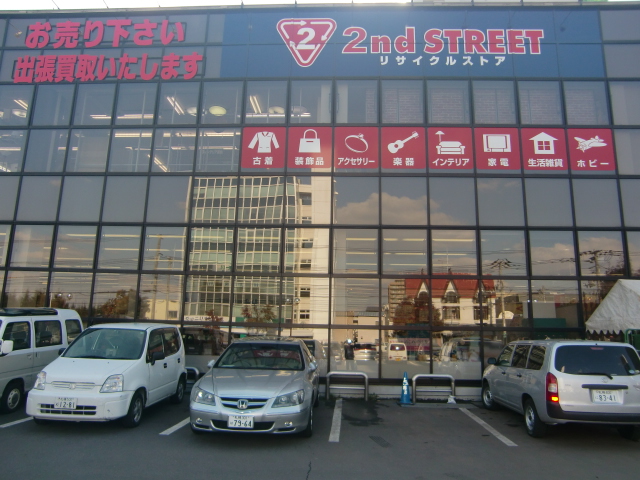 Other. recycle shop 140m until the second street Hiragishi shop (Other)