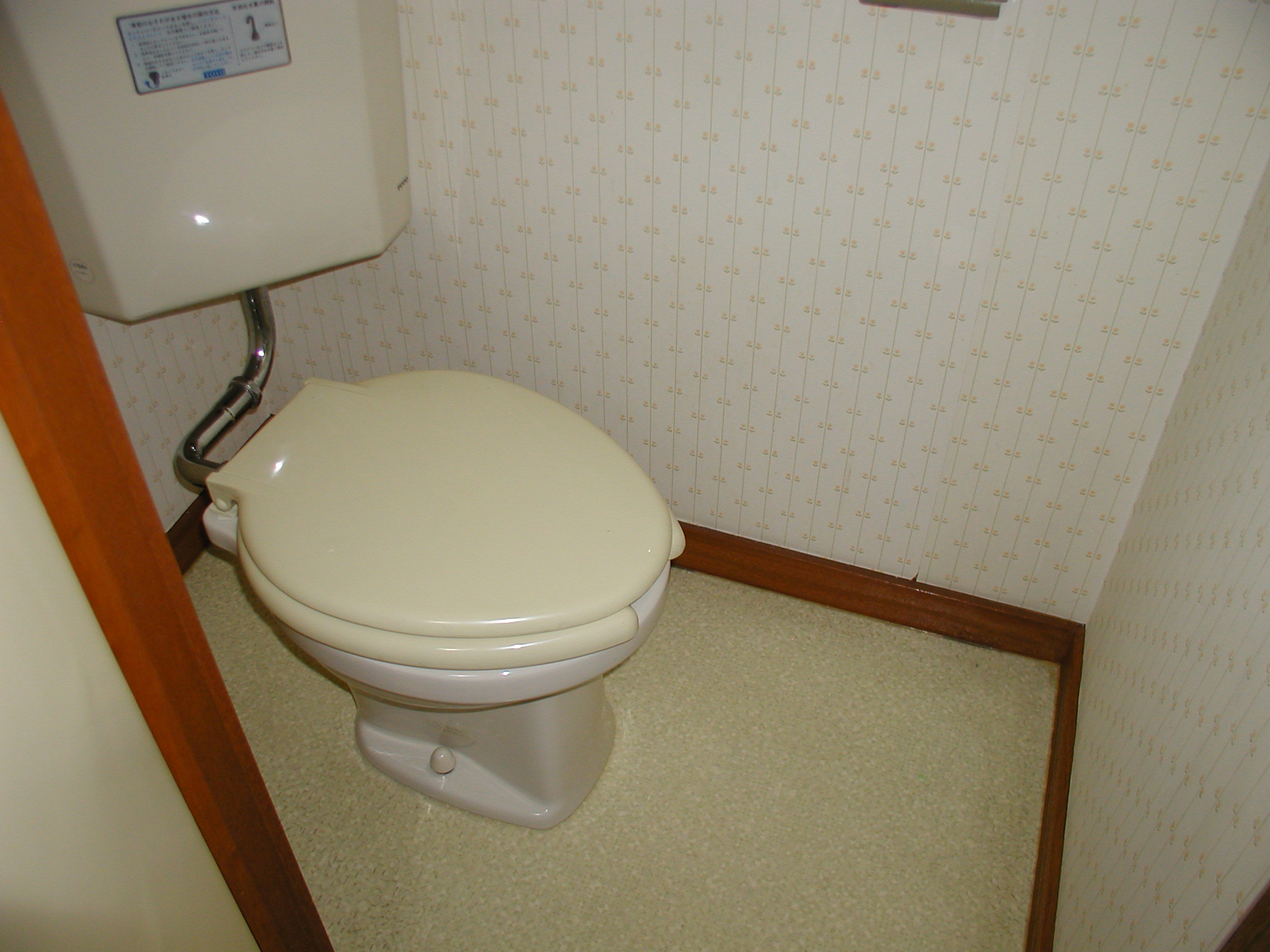 Toilet