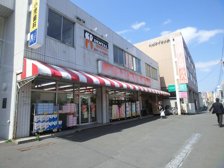 Dorakkusutoa. Medicine of Tsuruha Toyohira shop 403m until (drugstore)