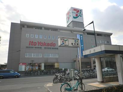 route map. Subway Toho Fukuzumi station Walk 23 minutes