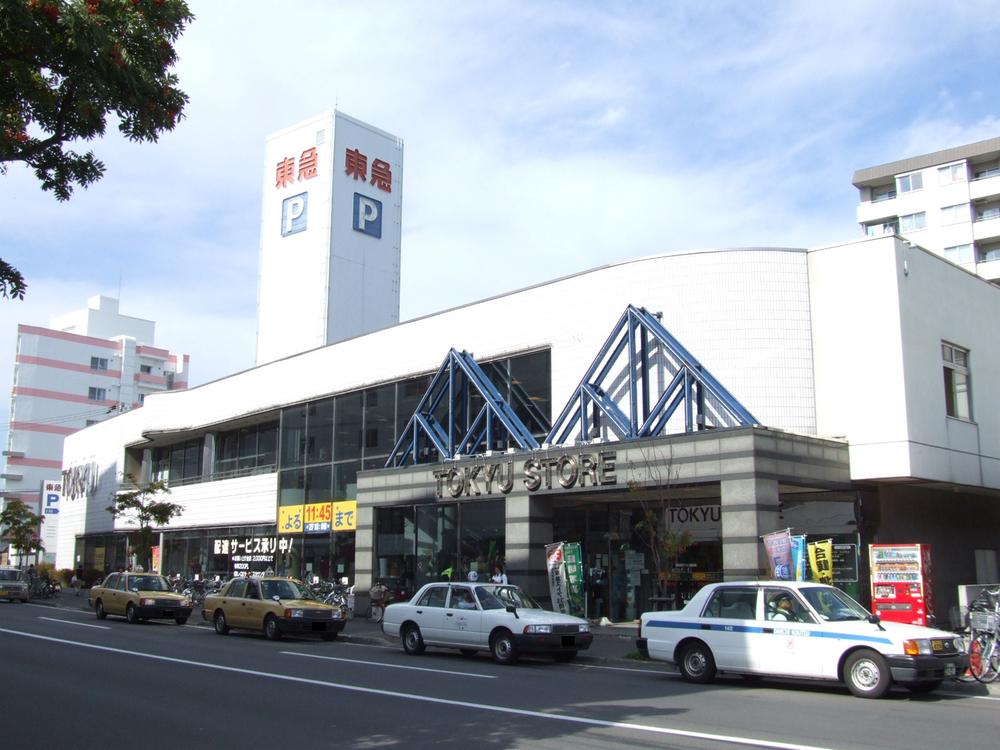Supermarket. Toko Store Hiragishi 1000m to Terminal shop