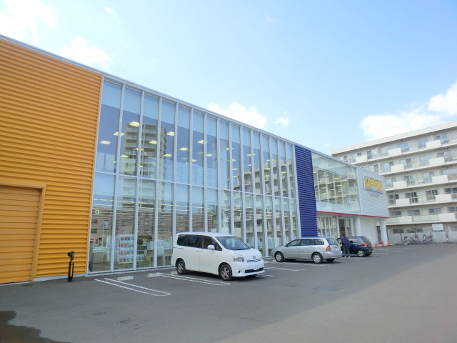 Dorakkusutoa. Sapporo drugstores Nakanoshima shop 1046m until (drugstore)