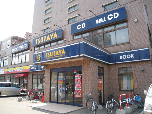 Rental video. TSUTAYA Nango 13 chome 713m up (video rental)